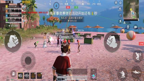 和平精英辅助【蚩尤】