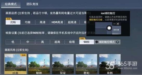 和平精英辅助《剑齿虎》一体直装横空出世