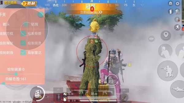 苹果IOS和平精英辅助【死神】透视自瞄子弹追踪