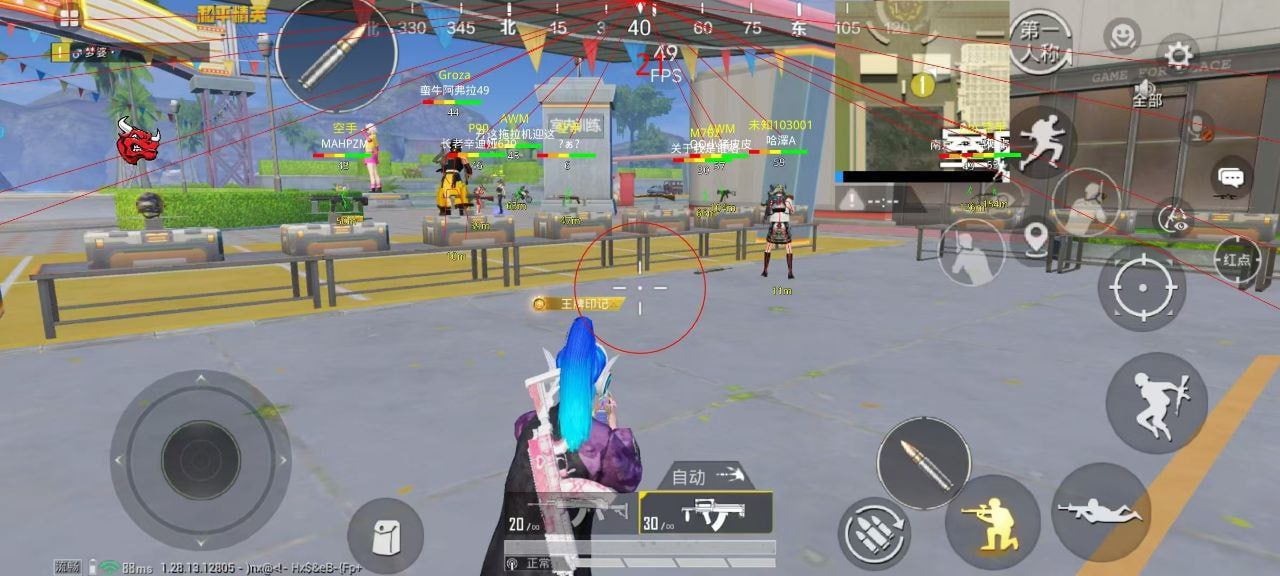 和平精英【神眼】模拟器辅助